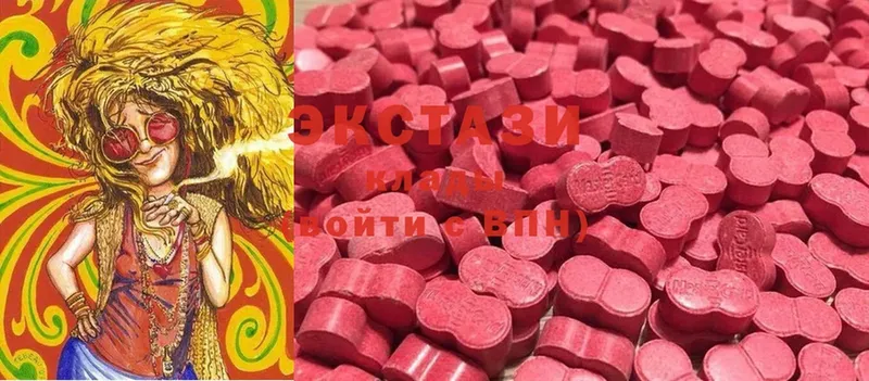 Ecstasy TESLA  хочу наркоту  Катав-Ивановск 