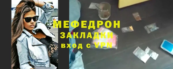 ГАЛЛЮЦИНОГЕННЫЕ ГРИБЫ Богородицк