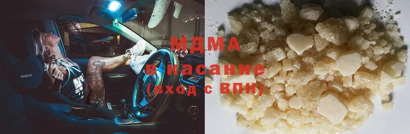 MDMA молли  нарко площадка какой сайт  Катав-Ивановск 